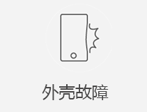 深圳苹果售后