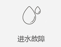 深圳苹果维修